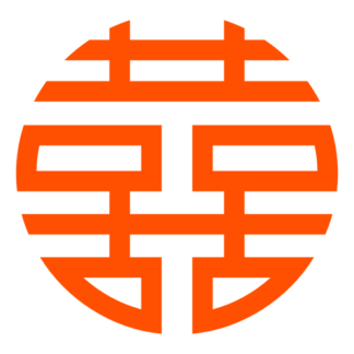 Double Happiness 雙喜 Decal (Orange)